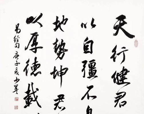 关于自强不息的励志诗句精选（励志自强不息——梦想之路上的坚持）