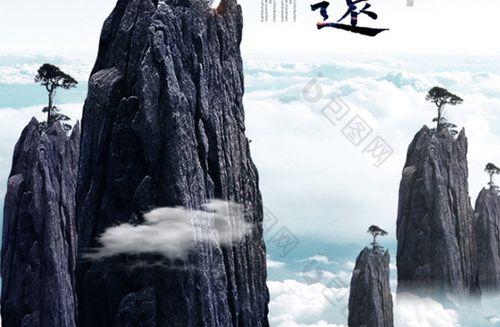 有关志存高远的警句（志存高远，追寻卓越）