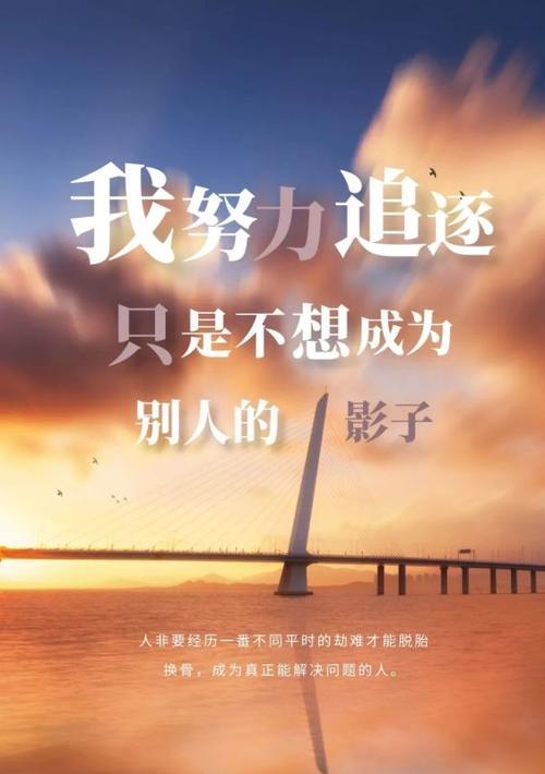 有关励志正能量句子一句话的好句有哪些（奋斗不止，励志向前）