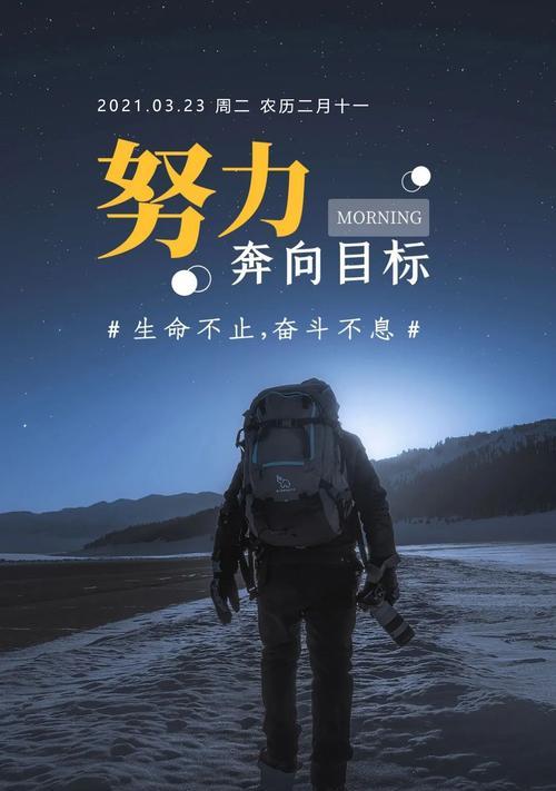 关于励志正能量的句子（心灵的美好，不止于此生）