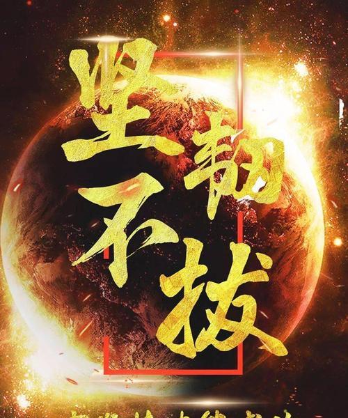 励志正能量的句子摘抄（乘风破浪）
