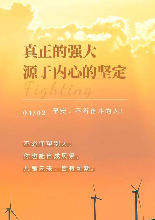 关于正能量励志的名人语录（正能量名言警句：寄托心灵的一抹温暖）