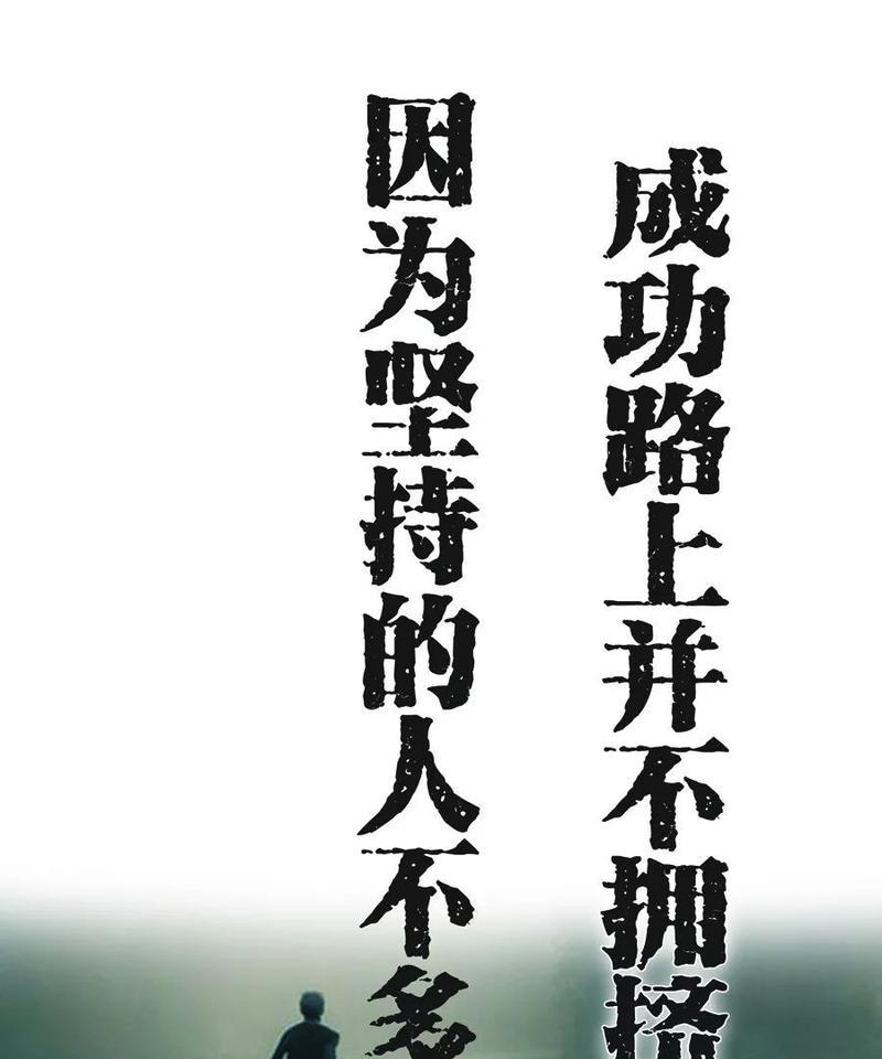 关于正能量励志的名人语录（正能量名言警句：寄托心灵的一抹温暖）