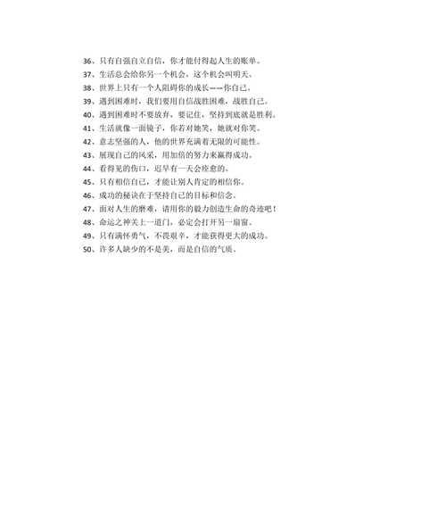 10句励志名言警句（前行不止，路在脚下）