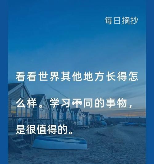 励志心灵鸡汤短句100句（唯美短句）