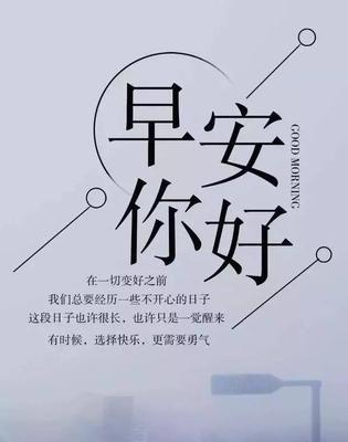 励志的心灵鸡汤经典语录,句句激励人心!（心灵的奇迹——以励志心灵鸡汤为主题的短句）