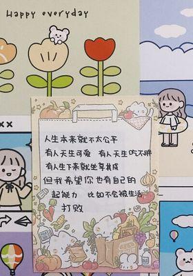 向前冲励志语录（冲破枷锁，放眼远方——以励志向前冲的句子）