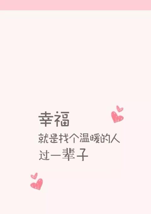 有关励志文艺小清新句子的好句摘抄（用美丽的词语，书写人生的华丽篇章）