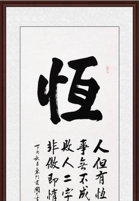 书法 励志名言（《笔锋如剑，言传身教》）