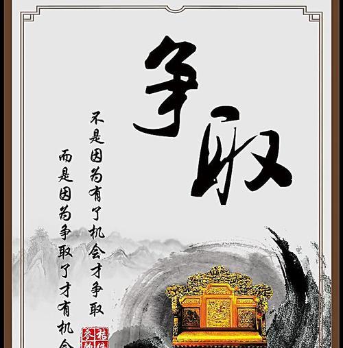 有关励志人生伟大目标名言的短句子（伟大目标，励志人生）