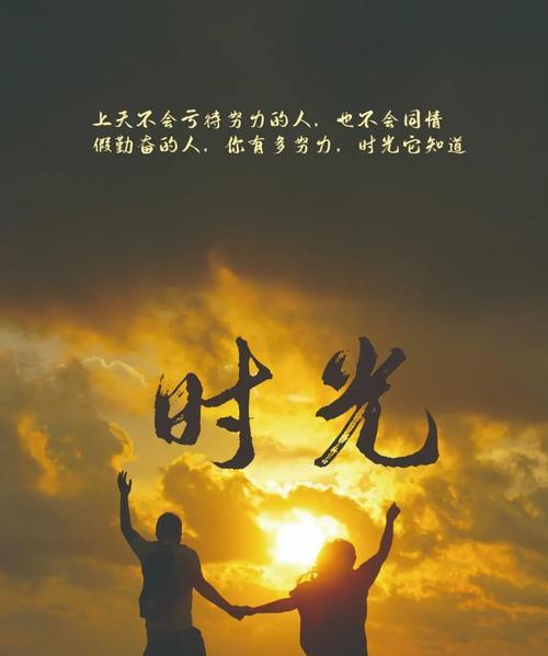 人生态度有关的励志文章（用行动诠释自我，绽放生命之花）