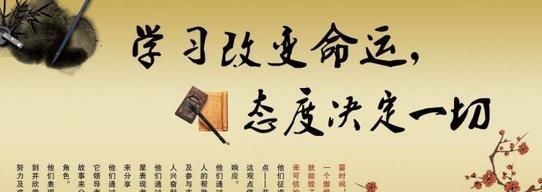 励志人生的名人名言（励志人生名言警句）