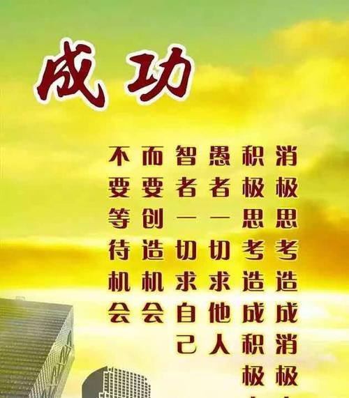 励志人生的名人名言（励志人生名言警句）