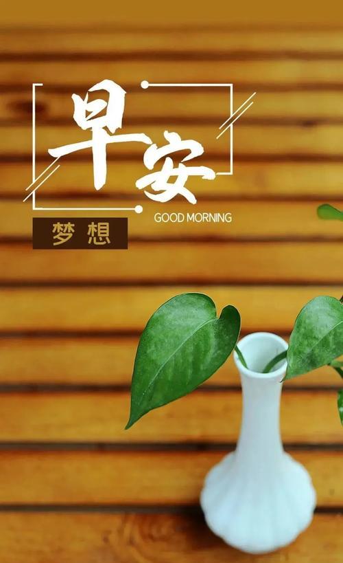 励志的说说 人生感悟（奋斗不止）
