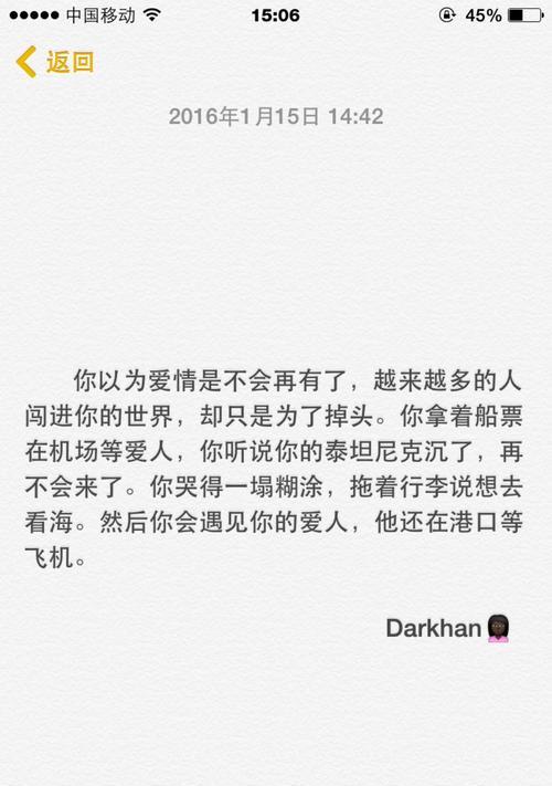 伤感青春句子说说心情（用美丽的短句，诉说青春的忧伤和梦想）