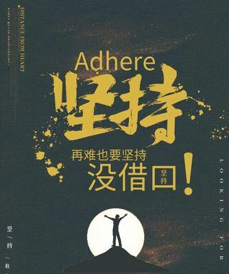 朋友圈励志的说说,简短励志,发朋友圈秒获赞（励志朋友圈唯美说说，让我们共同前行）