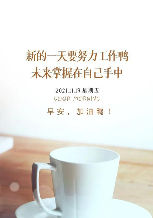 朋友圈励志的说说,简短励志,发朋友圈秒获赞（励志朋友圈唯美说说，让我们共同前行）