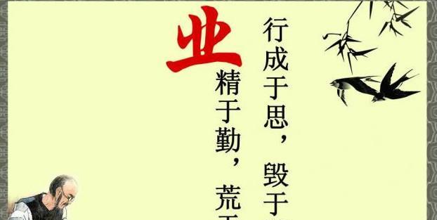 关于努力的励志名言名句（一份努力，一份收获）