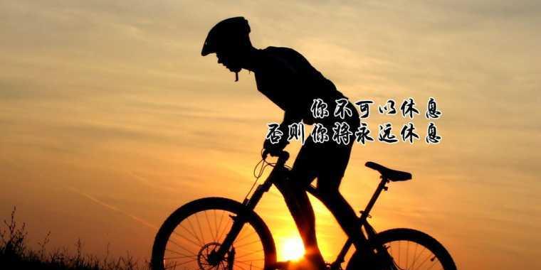 关于励志逆袭的句子（逆境中前行，矢志不渝）