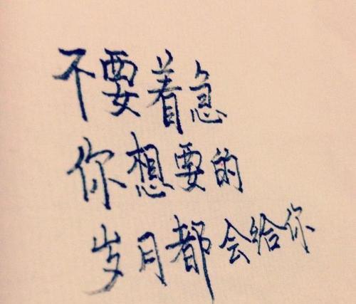 有关励志能感动到哭的句子的句子简短（点亮内心的明灯）