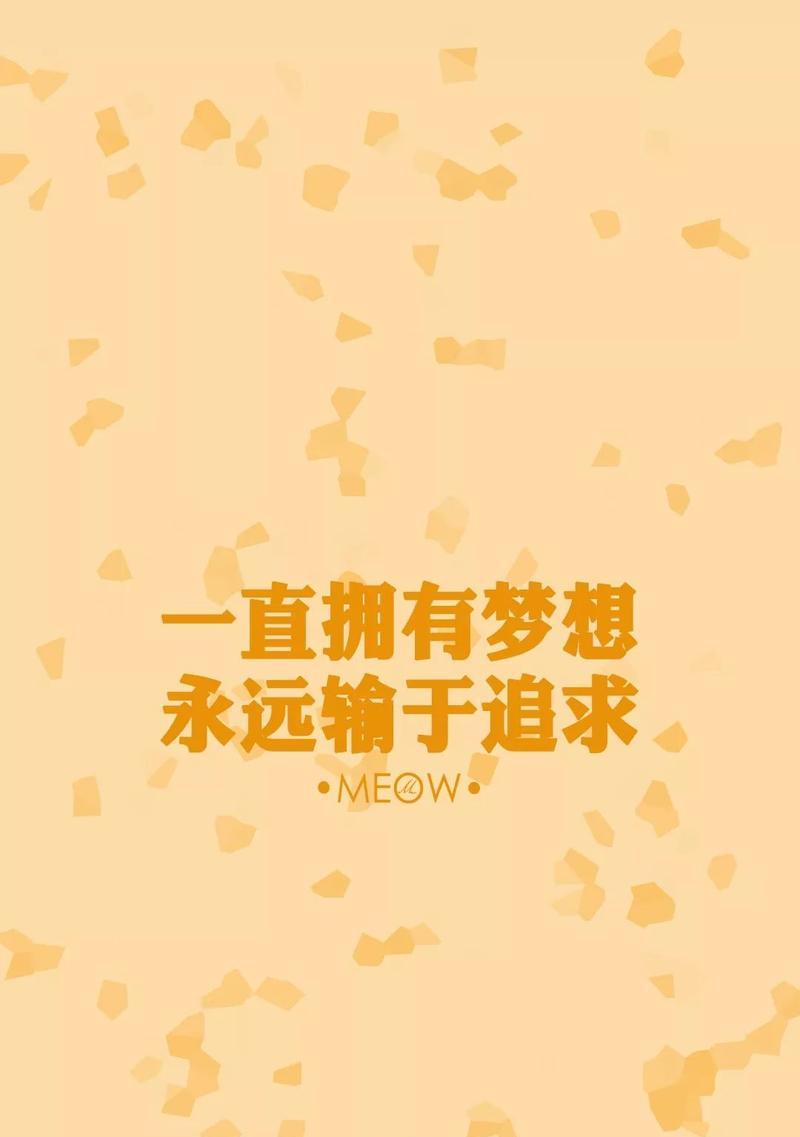 励志名言朋友圈句子（励志名言微信朋友圈）