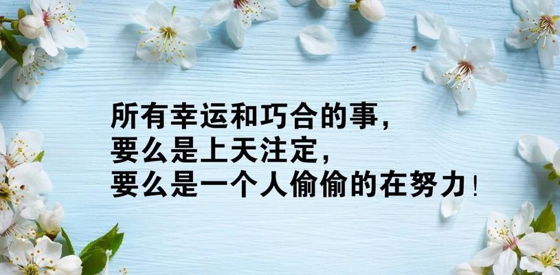 励志名言朋友圈句子（励志名言微信朋友圈）
