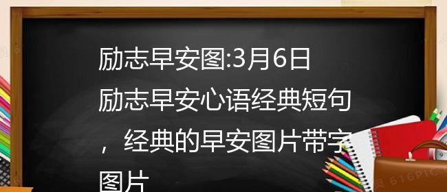 励志公众号文案（献给那些正在追逐梦想的人）