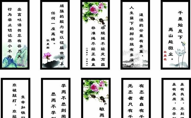 有关励志名言名句大全（点亮人生的25句励志名言）