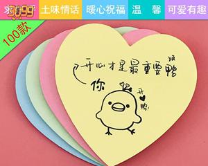 可爱的励志的句子（用每一句短语让自己变得可爱）