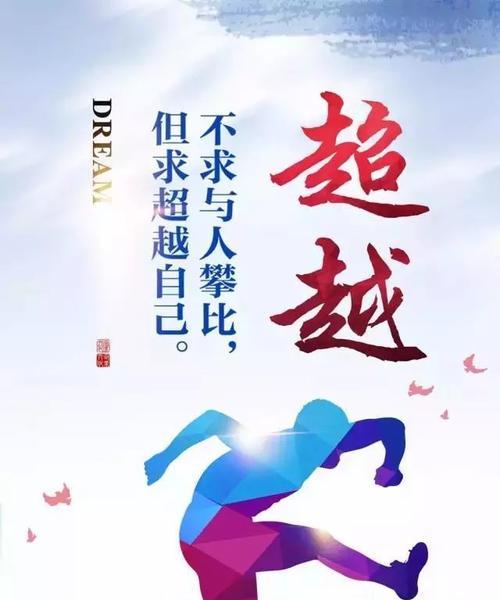 今天属于你英语（翅膀的力量）