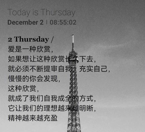 关于志向的名言警句带意思（积累志向——以名言赏析）