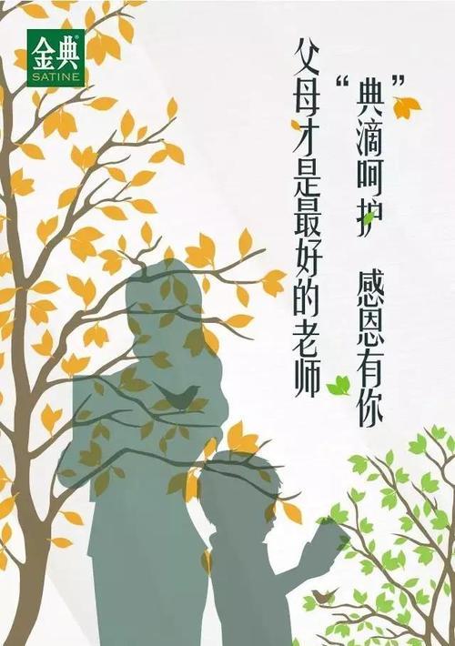赞美老师朋友圈怎么发（老师，您是我人生的明灯）