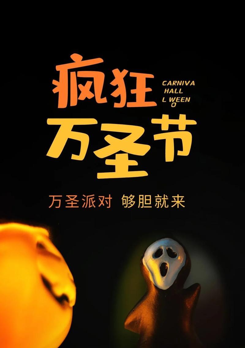 送同学生日贺卡怎么写祝福语（献上我的祝福——万圣节贺卡祝福语）