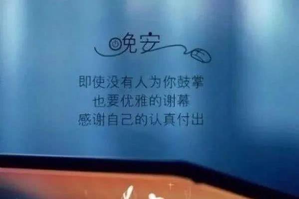 凌晨三点发圈怎么说（凌晨三点，那份唯美的寂静）