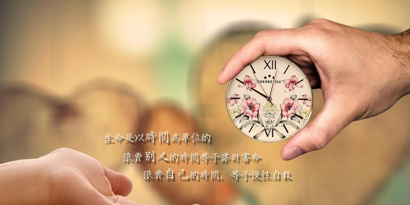 关于时间的名言警句短句（时光流转）