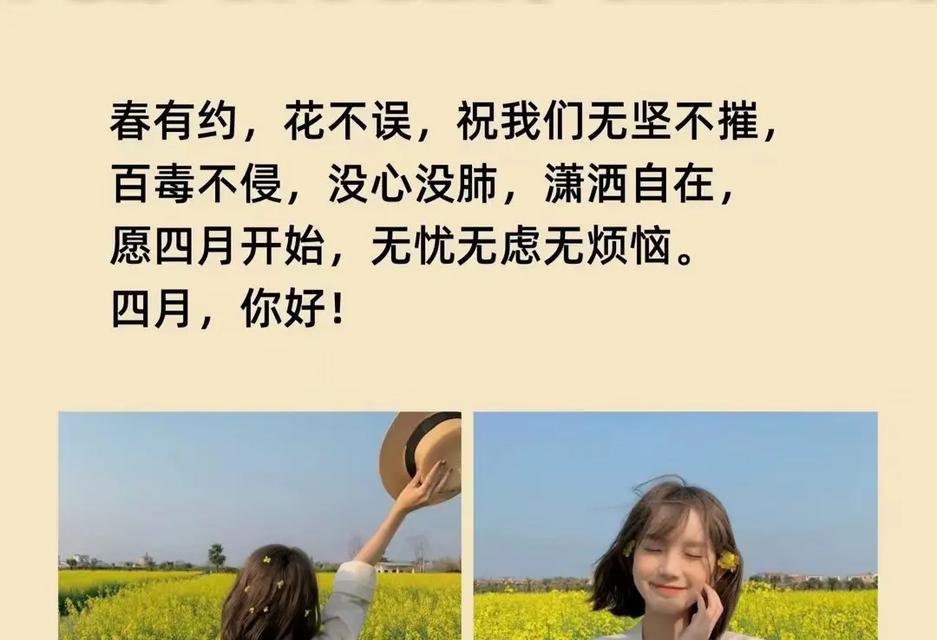 三月你好的句子怎么说（春回大地，生机盎然）