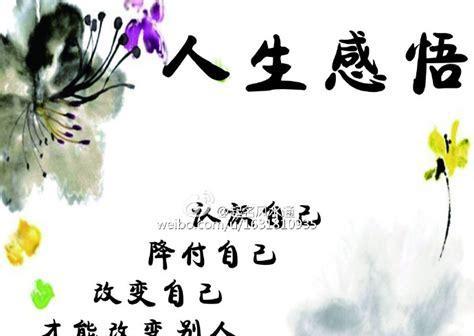 人生不完美的意思（人生不完美，却独一无二）