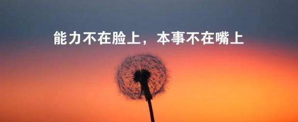 人要自省什么意思（发现自我，探索未来）