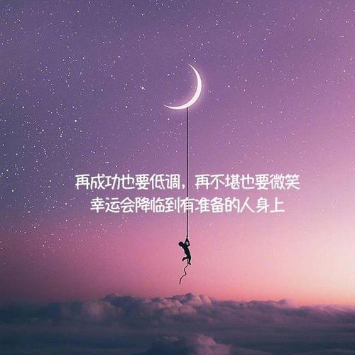 人生没有如果的意思（唯美短句让你从容面对人生）