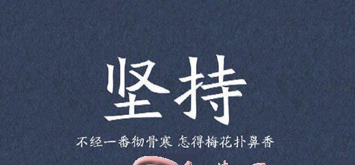 有关人生就是拼搏名言警句的句子怎么写（每一步都是自己走过的路）