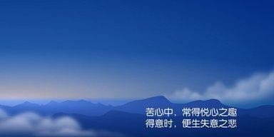 当人生迷茫无助的时候怎么办（黑夜中的孤舟漂泊）