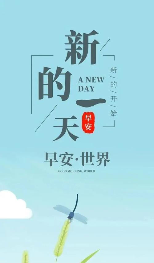 有关人生的转折点的好句的句子怎么写（转折点·人生如戏）