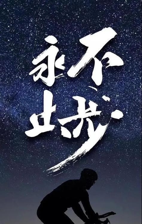 人生抱负怎么写（用唯美短句描绘名人智慧，引领人生探索）
