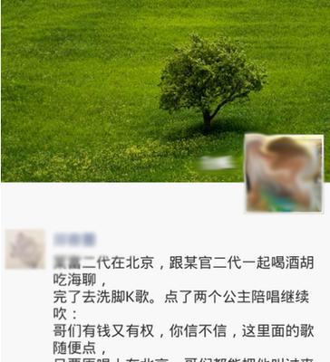 求别人转发朋友圈该怎么说（微信转发之美）