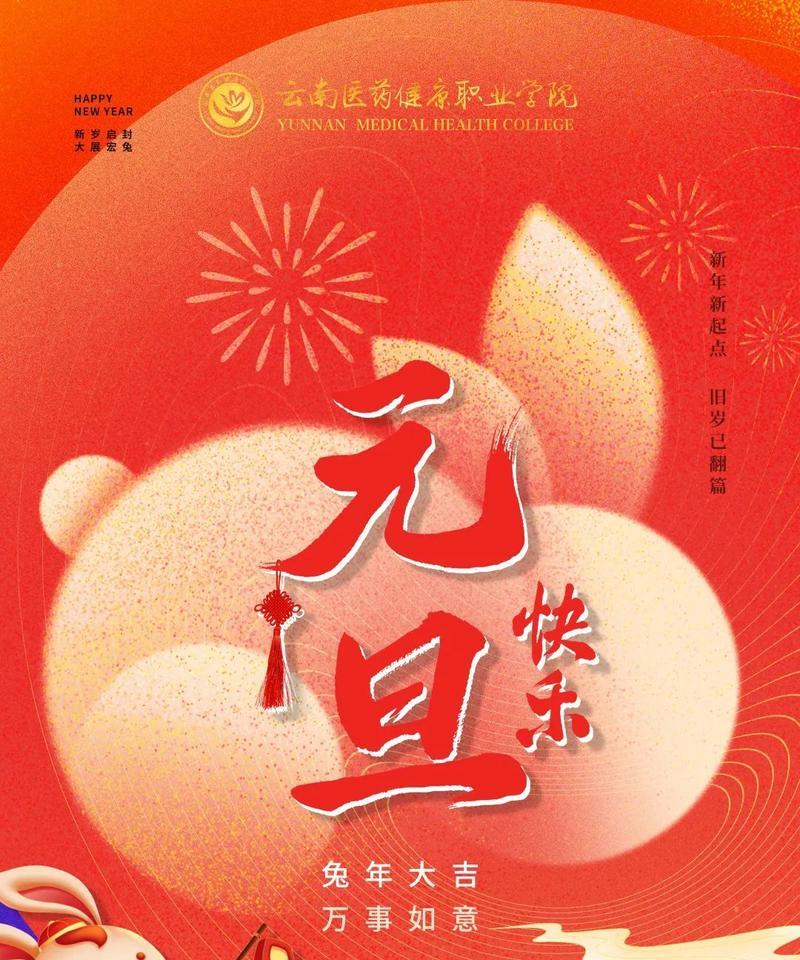 有关2024三月第一天句子好句简短的句子怎么写（《三月初一，唯美短句悦心灵》）
