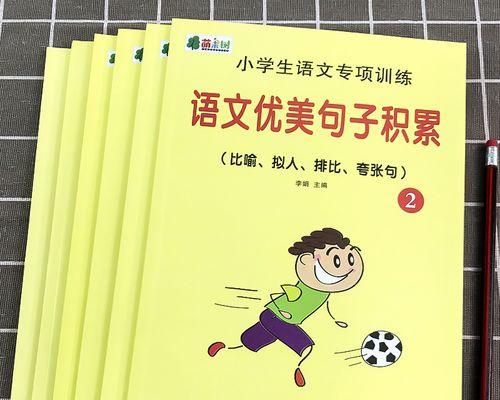 2024年圣诞节怎么过（圣诞未至，满心欢喜）