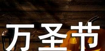 圣诞节怎么发给朋友（2024圣诞节，我们的祝福如花绽放）