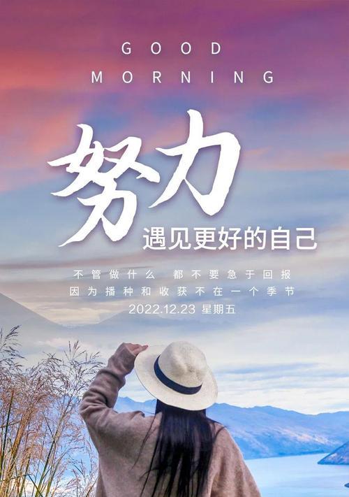 十二月第一天怎么发朋友圈说说（记录时光流转，珍爱每个美好瞬间）