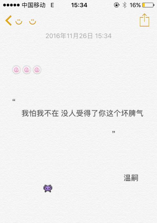 2024年12月最后一天怎么发朋友圈（岁月如歌，留下最美的回忆）