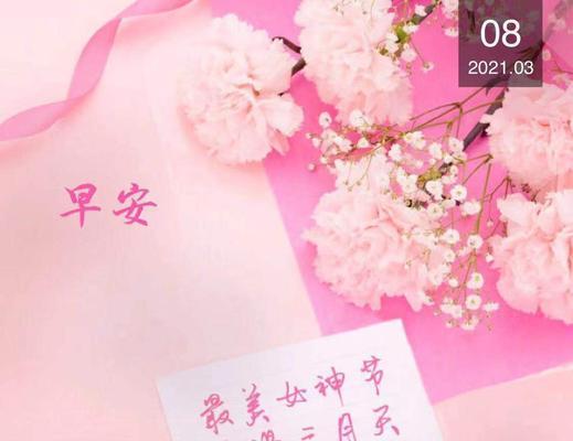 3.8妇女节活动朋友圈怎么发（璀璨女性节，致敬所有优雅的女人）